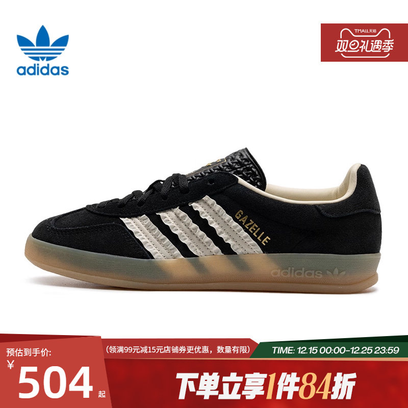 阿迪达斯运动鞋休闲鞋