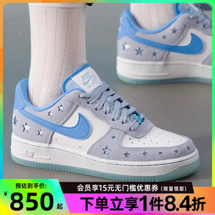 HQ8051 nike耐克秋季 400 板鞋 休閑鞋 女鞋 AF1空軍一號運動鞋