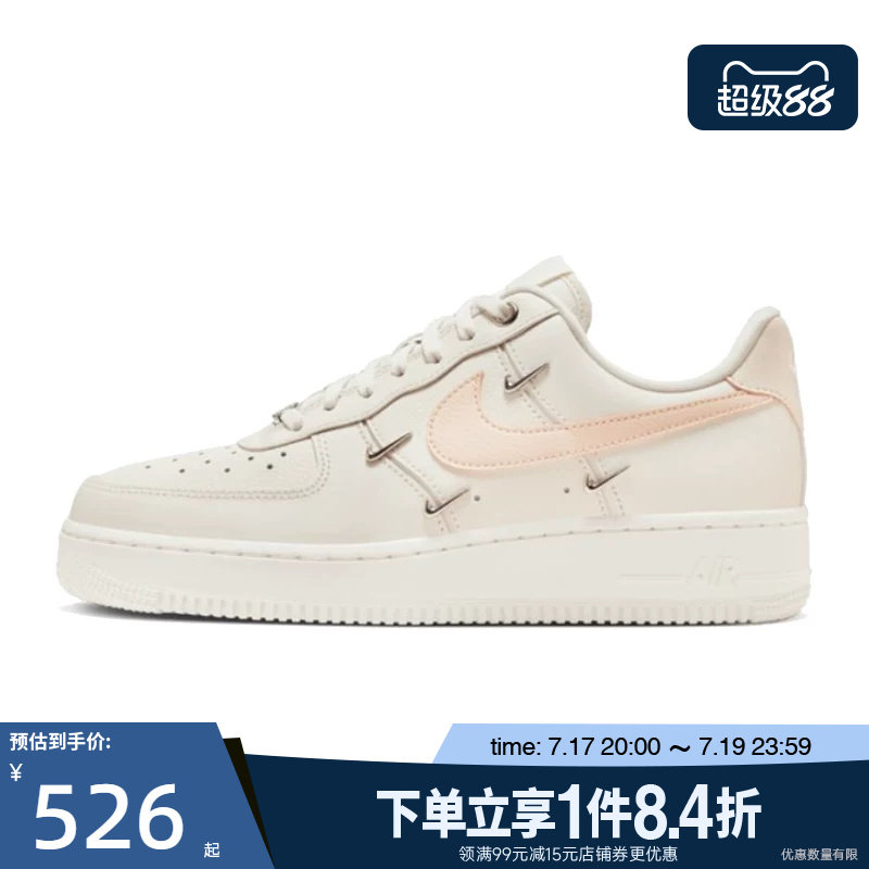 nike耐克运动鞋休闲鞋