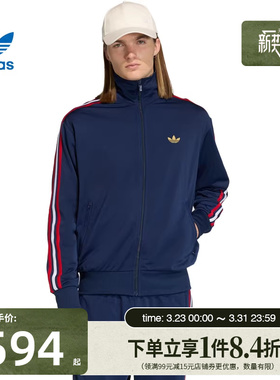 盛世长运adidas阿迪达斯三叶草春季男子运动休闲夹克外套KD3841