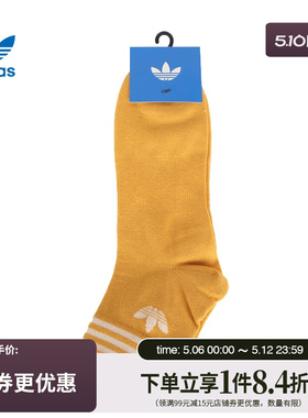 盛世长运adidas阿迪达斯三叶草夏季男女运动休闲袜子KW1159