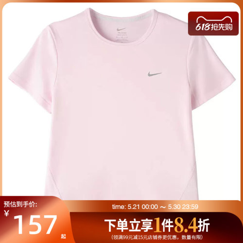 nike耐克运动训练休闲T恤