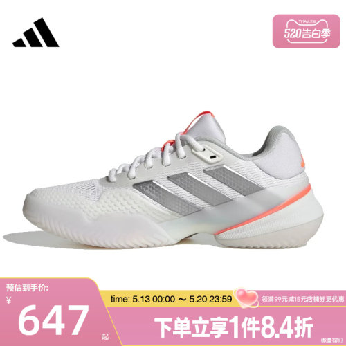 阿迪达斯运动鞋休闲鞋