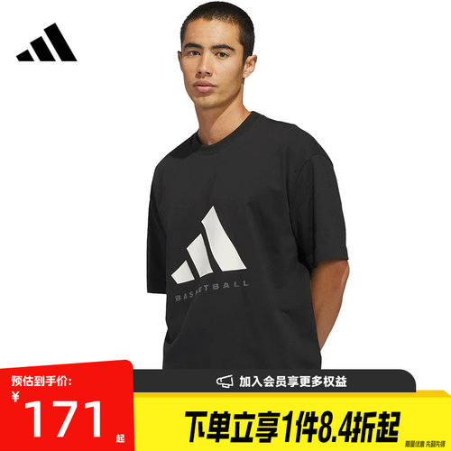 阿迪达斯运动训练休闲T恤