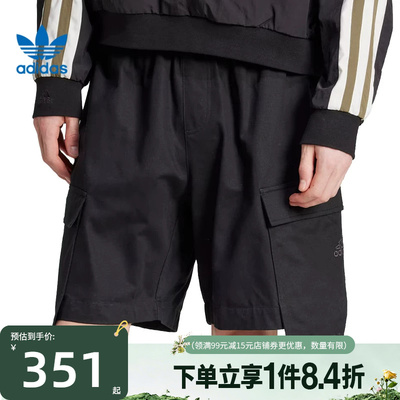 阿迪达斯运动休闲短裤