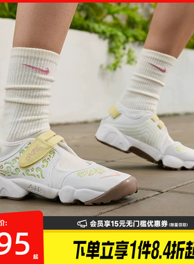 盛世长运nike耐克夏季女鞋AIR RIFT BR运动鞋休闲鞋IR8208-181