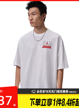 盛世长运nike耐克夏季男子JORDAN运动休闲短袖T恤IF3117-100