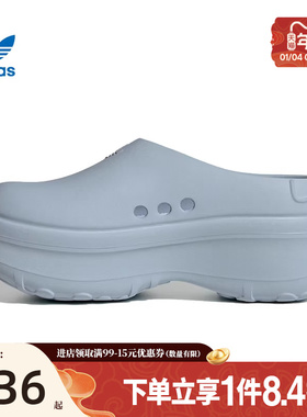 盛世长运阿迪达斯三叶草女鞋ADIFOM STAN MULE运动鞋拖鞋JR4245