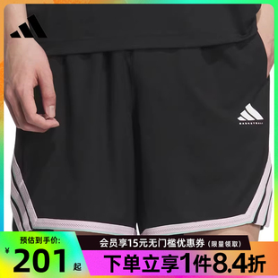 阿迪达斯官网夏季 KE5917 男子篮球运动休闲五分裤 短裤