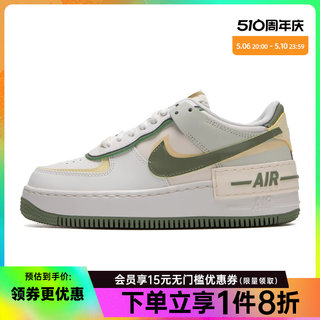 nike耐克夏季女AIR FORCE 1 AF1空军一号运动休闲板鞋FN6335-101