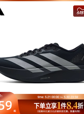 盛世长运阿迪达斯春季男鞋Adizero EVO SL运动鞋训练跑步鞋KI6901