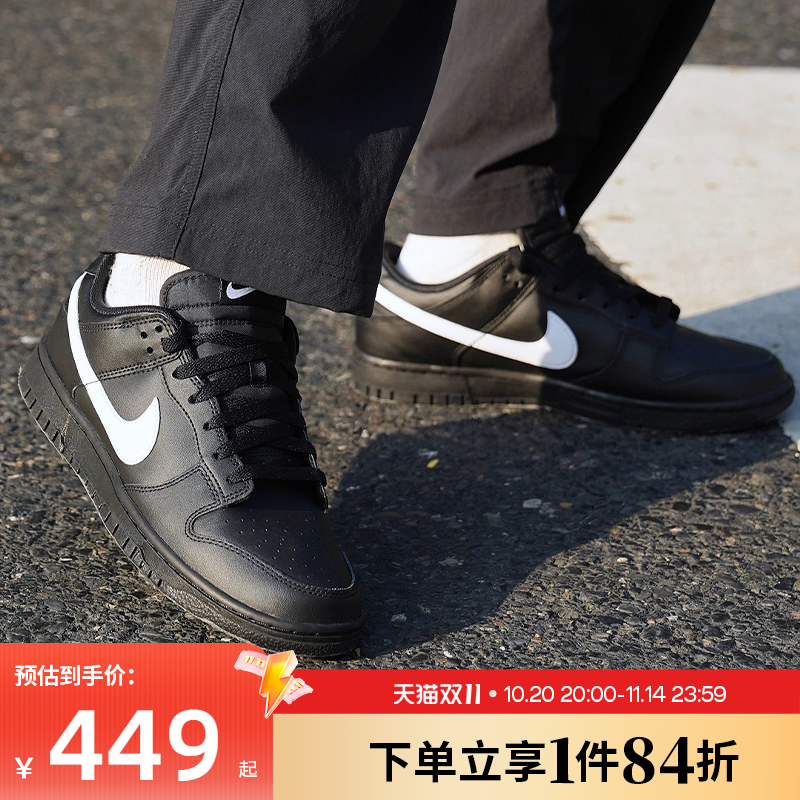 nike耐克运动鞋休闲鞋
