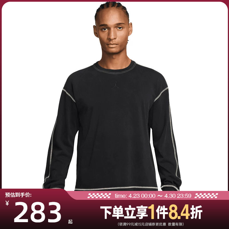 盛世长运nike耐克春季男子JORDAN运动休闲圆领长袖T恤IF1830-010