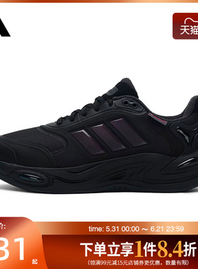 盛世长运adidas阿迪达斯男女鞋CLIMAWARM运动鞋训练跑步鞋JQ4091