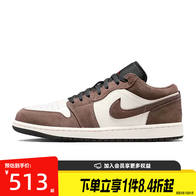 盛世长运nike耐克秋季男鞋AIR JORDAN 1运动休闲篮球鞋553558-200