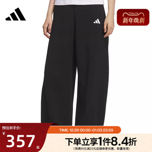 阿迪达斯官网冬季 KF2682 女子运动休闲长裤