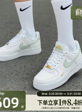 盛世长运nike耐克女鞋AF1空军一号运动鞋休闲鞋板鞋CZ0270-106