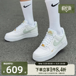 CZ0270 盛世长运nike耐克女鞋 板鞋 休闲鞋 106 AF1空军一号运动鞋