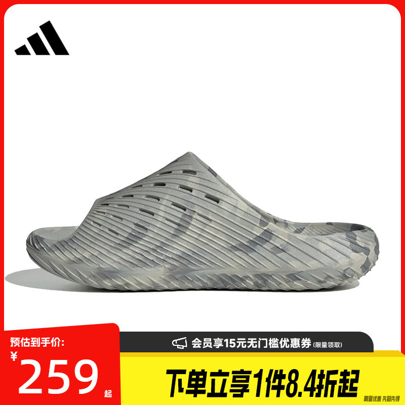 阿迪达斯运动鞋休闲拖鞋