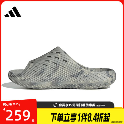 阿迪达斯运动鞋休闲拖鞋