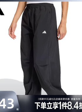 盛世长运adidas阿迪达斯春季女子梭织长裤运动休闲长裤KS8563