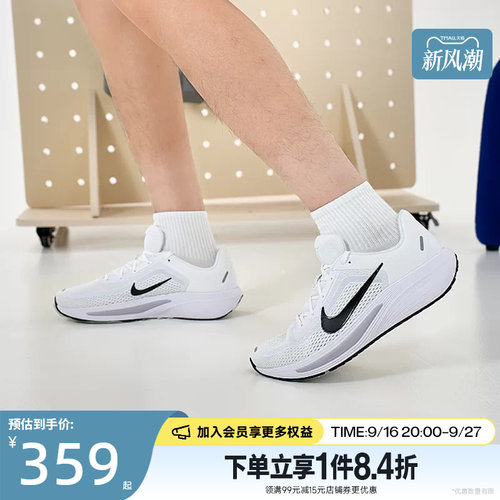 nike耐克运动训练跑步鞋