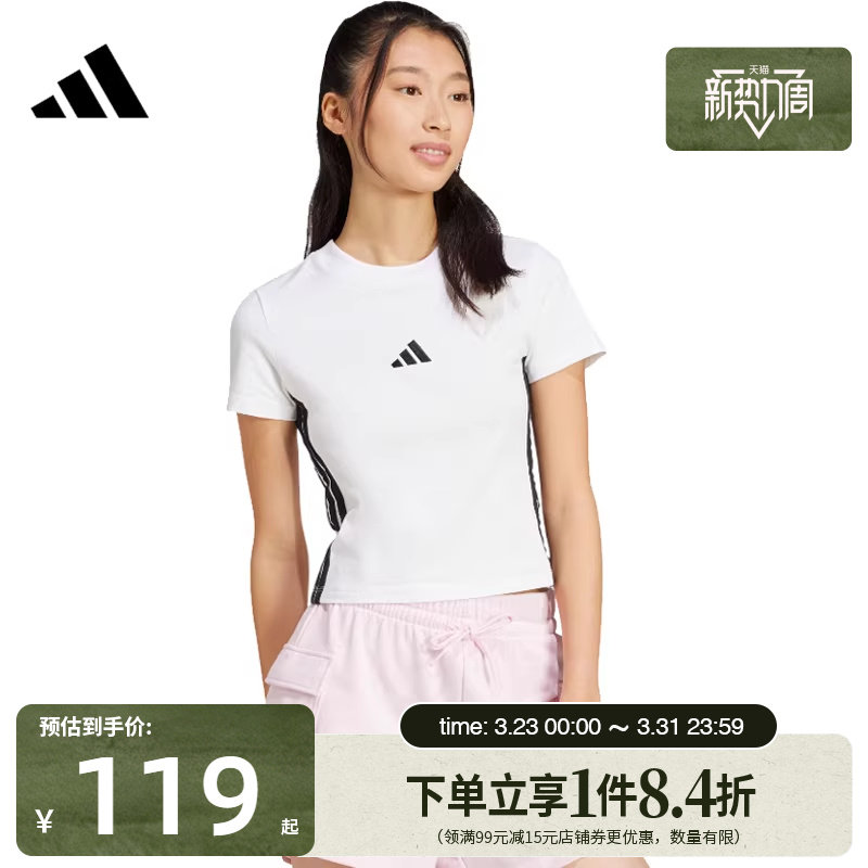 盛世长运adidas阿迪达斯春季女子运动休闲圆领短袖T恤JE12