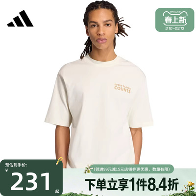 阿迪达斯运动训练休闲T恤