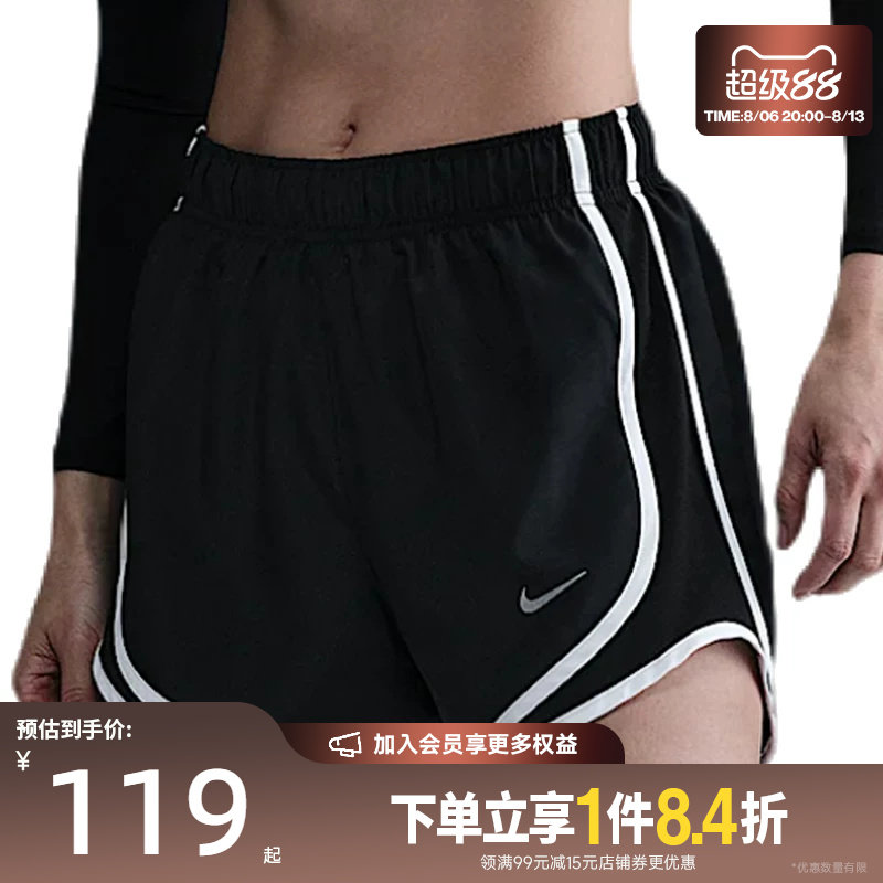 nike耐克运动休闲短裤