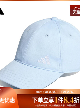 盛世长运adidas阿迪达斯夏季男女运动休闲棒球帽鸭舌帽KT6076