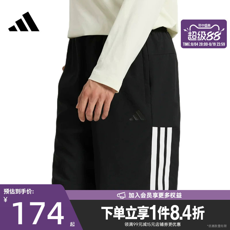 阿迪达斯运动休闲短裤
