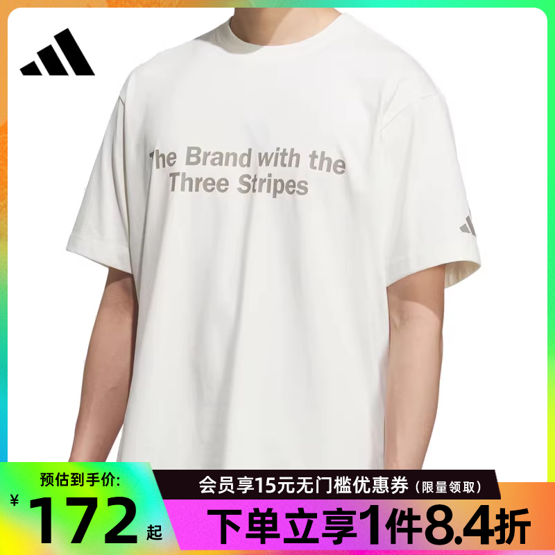 阿迪达斯官网夏季男子运动休闲圆领短袖T恤KF0124