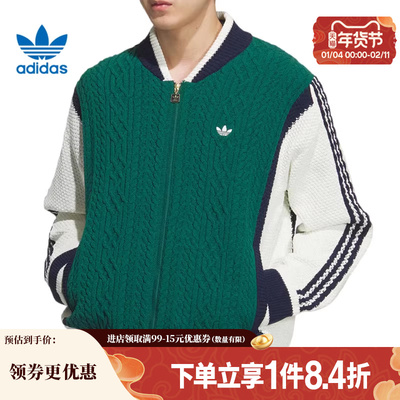 阿迪达斯运动休闲夹克外套