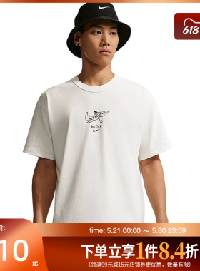 盛世长运nike耐克夏季男子运动休闲短袖T恤IV2641-133