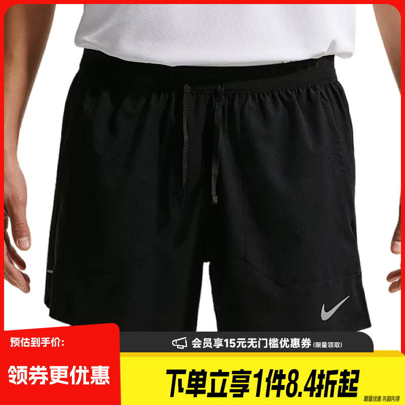 nike耐克运动休闲短裤