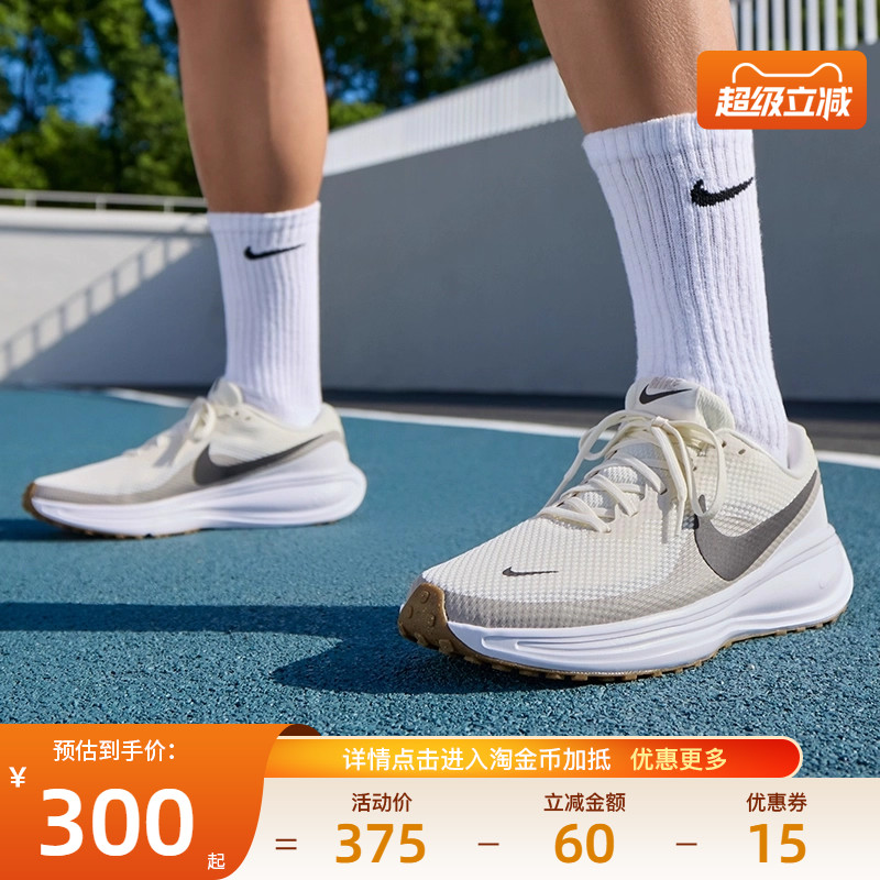 nike耐克运动训练跑步鞋