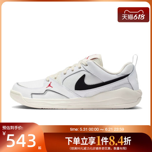 nike耐克运动鞋休闲鞋