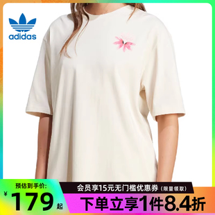 女子运动休闲圆领短袖 阿迪达斯官网三叶草夏季 T恤KC0678