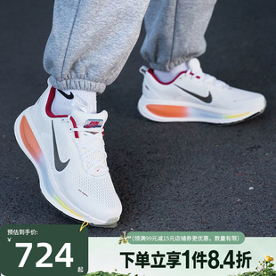 盛世长运nike耐克春季男鞋VOMERO 18运动鞋跑步鞋IQ1131-120