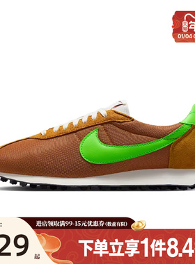 盛世长运nike耐克男鞋LD-1000运动鞋休闲鞋HJ4687-700