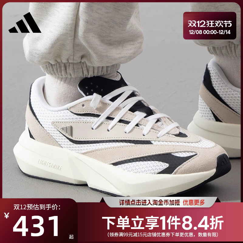 阿迪达斯运动训练跑步鞋