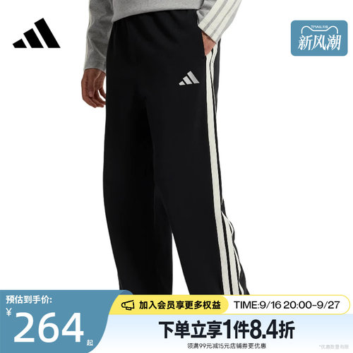 阿迪达斯运动休闲长裤