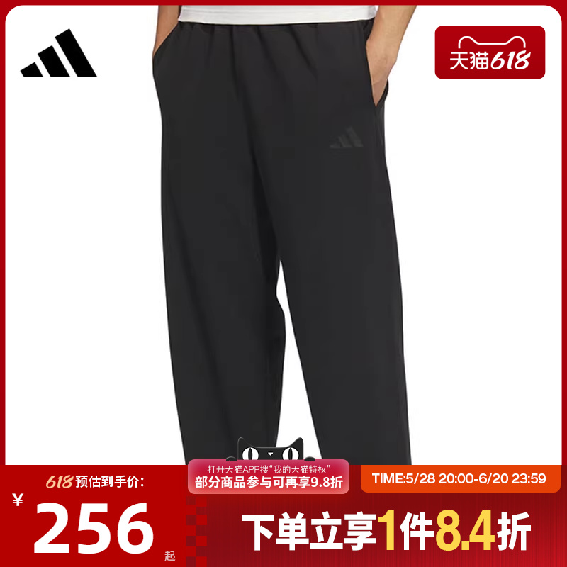 阿迪达斯官网夏季男子休闲运动长裤JL6073