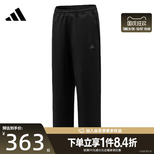 阿迪达斯运动休闲长裤
