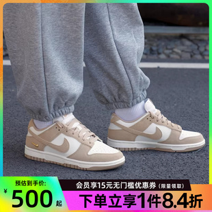 IO4244 盛世长运nike耐克春季 101 板鞋 休闲鞋 女鞋 DUNK运动鞋