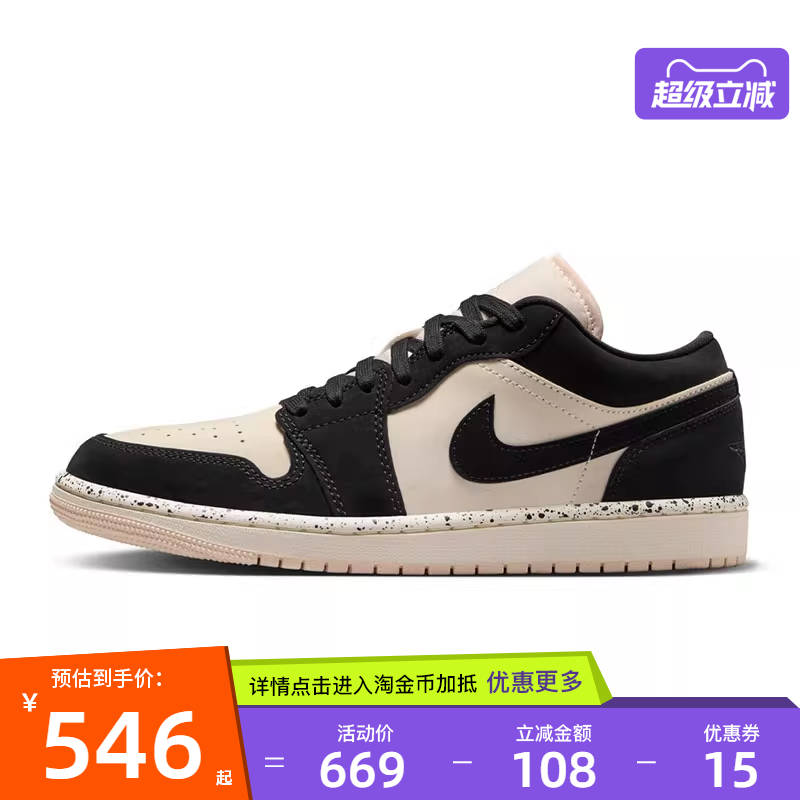 nike耐克运动鞋休闲鞋
