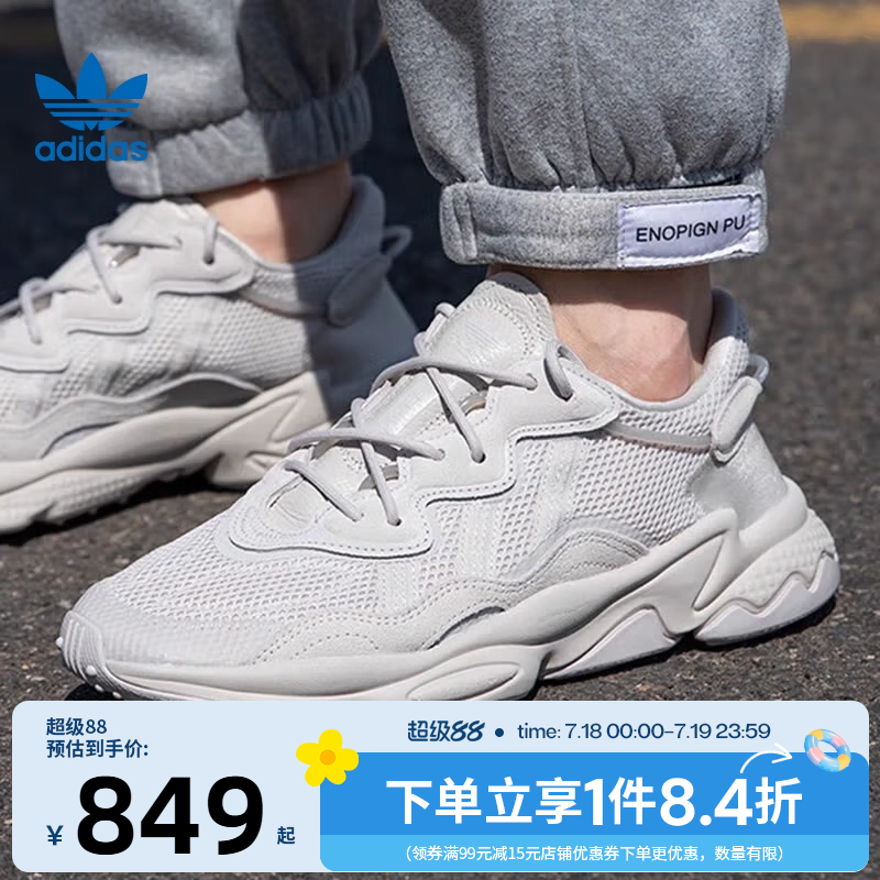 阿迪达斯运动鞋休闲鞋