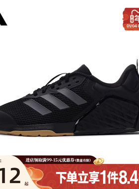 盛世长运阿迪达斯男女鞋DROPSET 3 TRAINER运动鞋跑步鞋IH8292