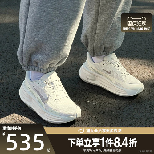 nike耐克运动训练跑步鞋