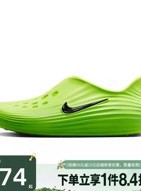 盛世长运nike耐克夏季男鞋REACTX REJUVEN8运动鞋凉鞋HV5060-300
